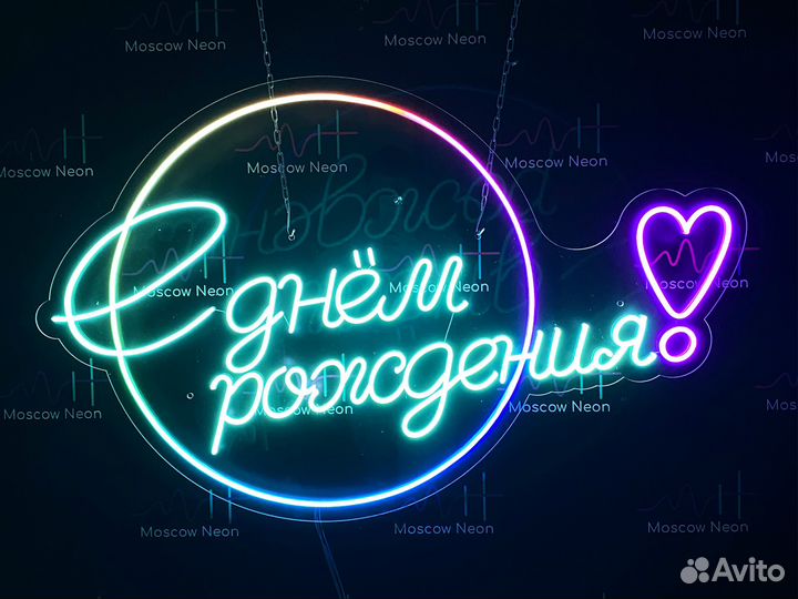 Неоновые вывески на заказ для вашего бизнеса