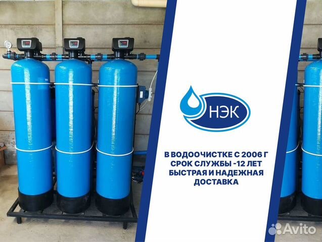 Система очистки воды комплект