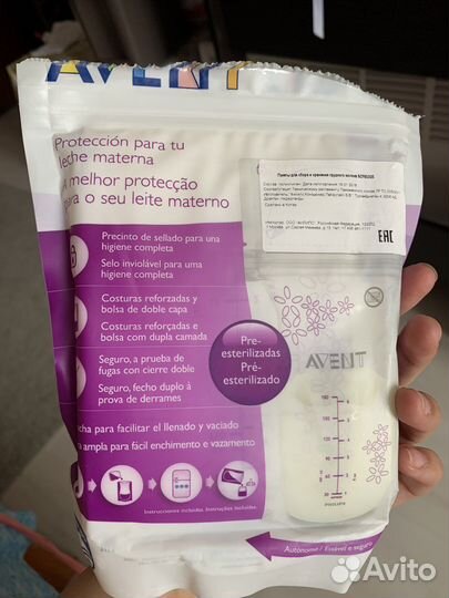 Пакеты для хранения грудного молока