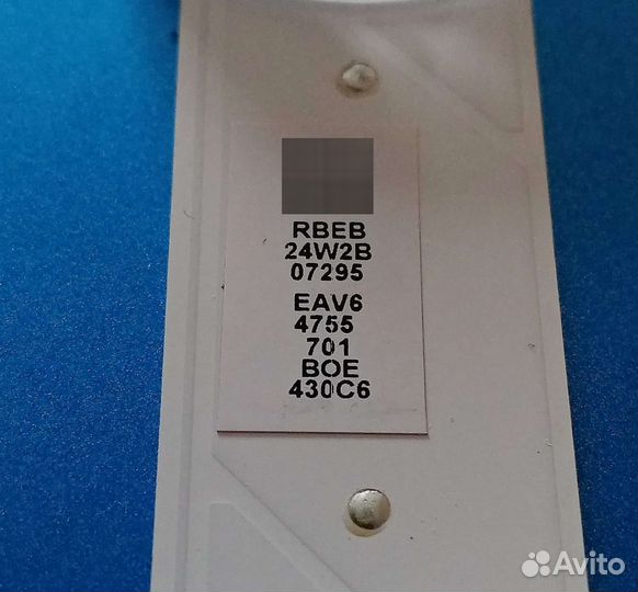 LED подсветка ssy1943u73