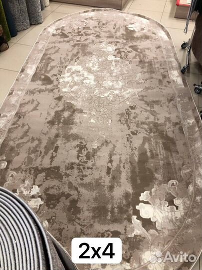 Ковры 2х4. В наличии