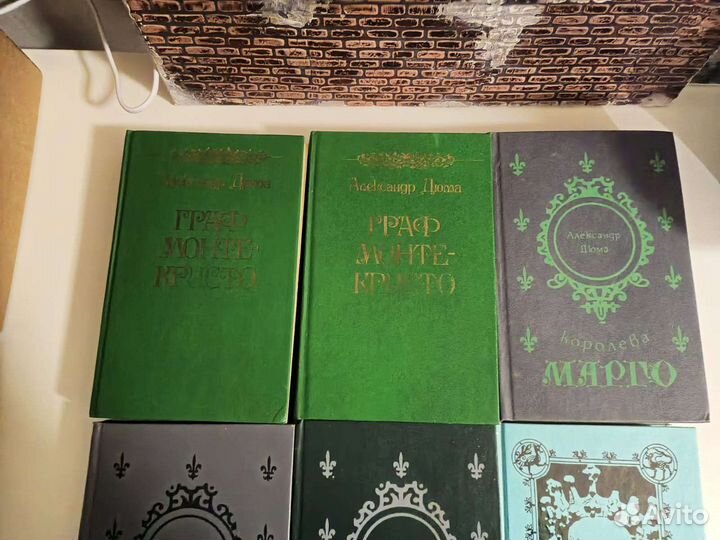 Книги.Дюма,А.К.Дойль и др