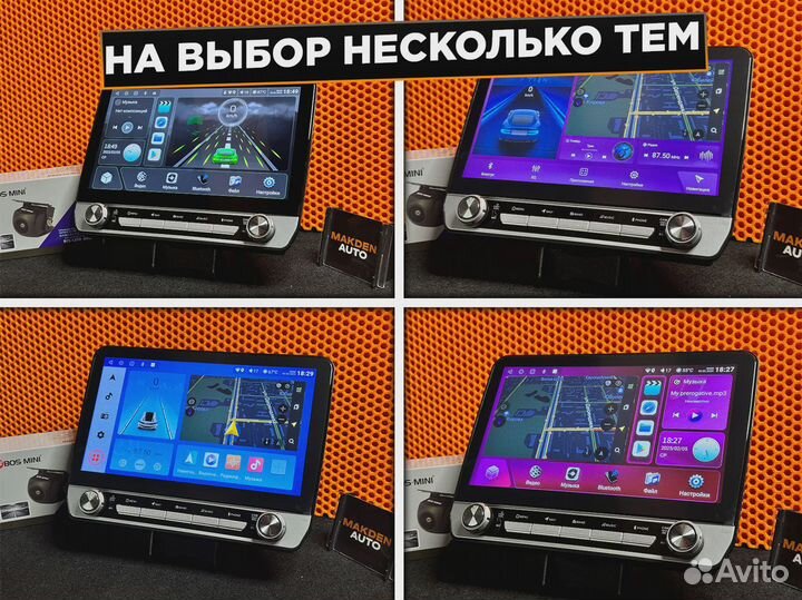 Магнитола 2 din android