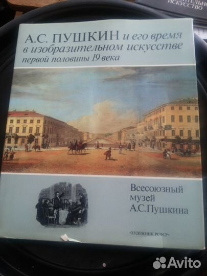 Книги с репродукциями