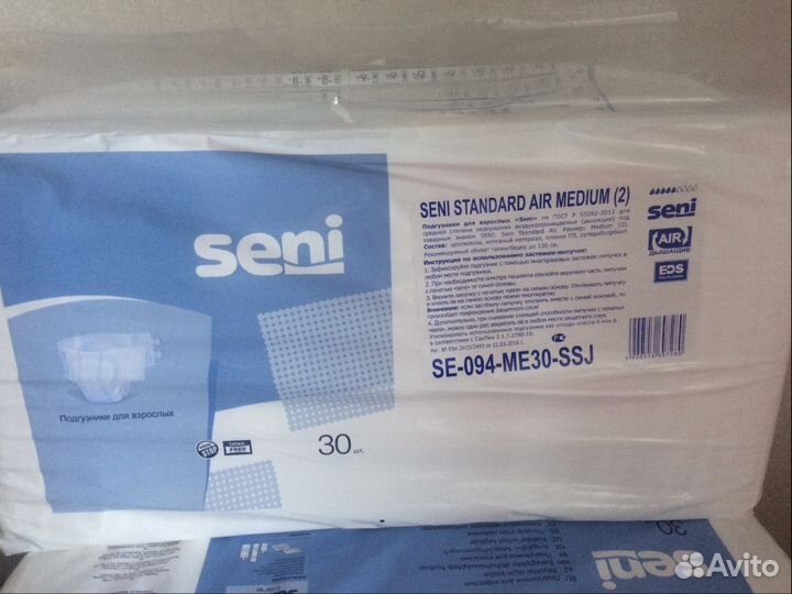 Продам подгузники для взрослых seni, размер 2