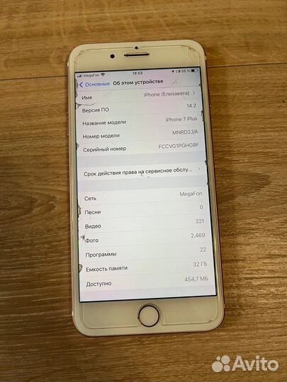 Телефон iPhone 7 plus 32gb