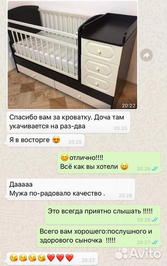 Детская кровать