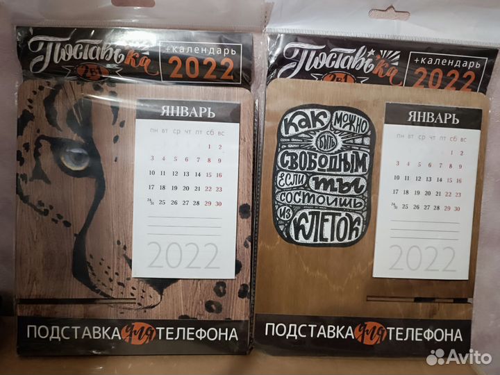 Подставки для телефона