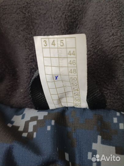 Куртка зимняя синяя цифра