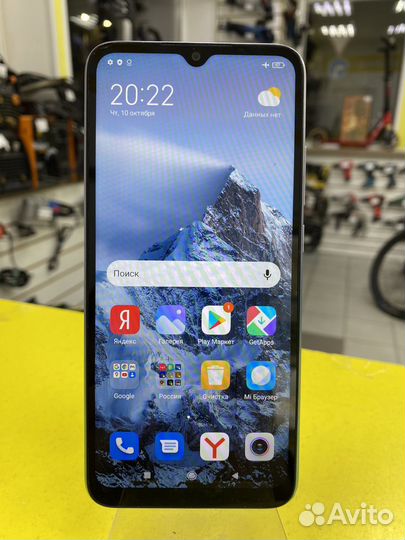 Xiaomi Redmi 9A, 2/32 ГБ