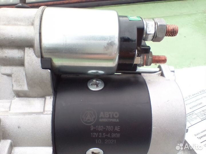 Стартер редукторный мтз