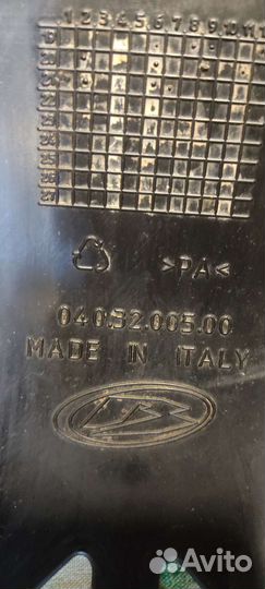 Защита двигателя Beta 300 RR 2022