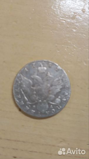 Монеты Екатерина 2