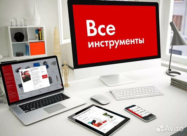 Все Инструменты. Интернет-магазин стройматериалов купить в ...