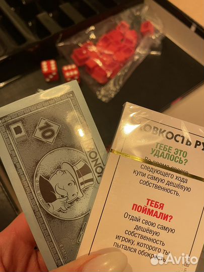 Игра монополия новая