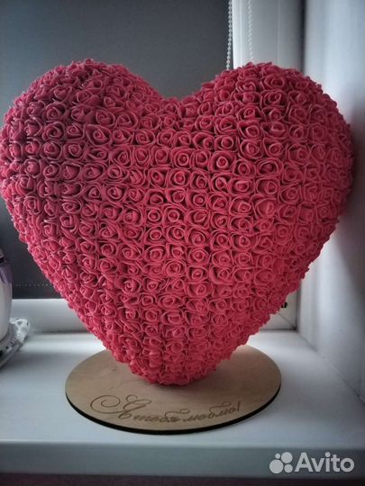 Сердце