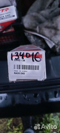 Тяга рулевая HR-V