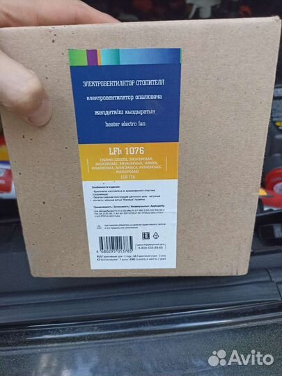 Мотор печки отопителя Volvo S40,V50,Ford Focus 2