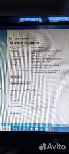 Компьютер на запчасти или учебы
