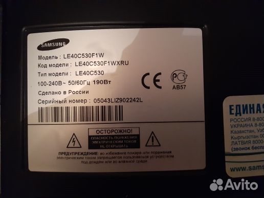 Инвертор SSB400 12V01 REV 0.3