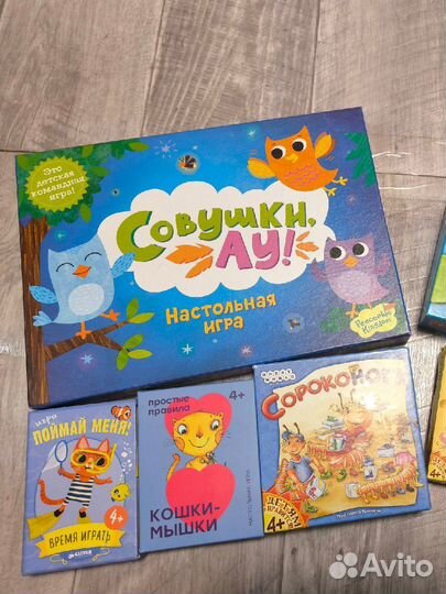 Детские настольные игры коллекции от 3, 4 и 6 лет