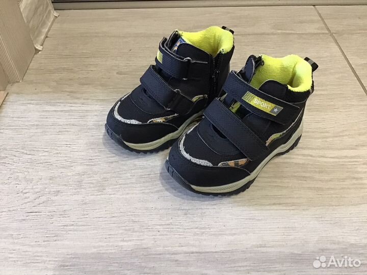 Ботинки демисезонные