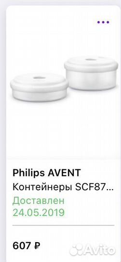 Philips avent / Пароварка-блендер 