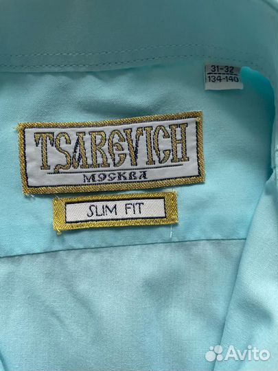 Рубашка школьная для мальчика