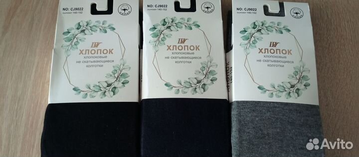 Колготки детские