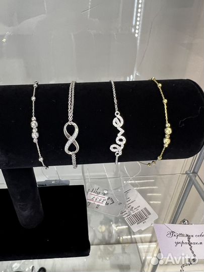 Серебряный браслет