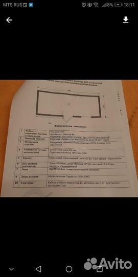 Дачный домик, бытовка