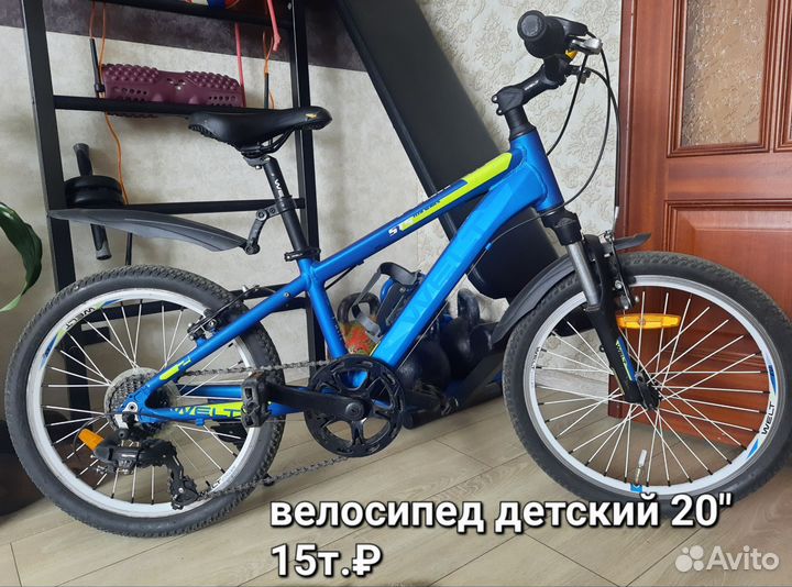 Велосипед Stern Motion 1.0 26