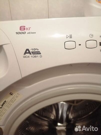 Стиральная машина бу