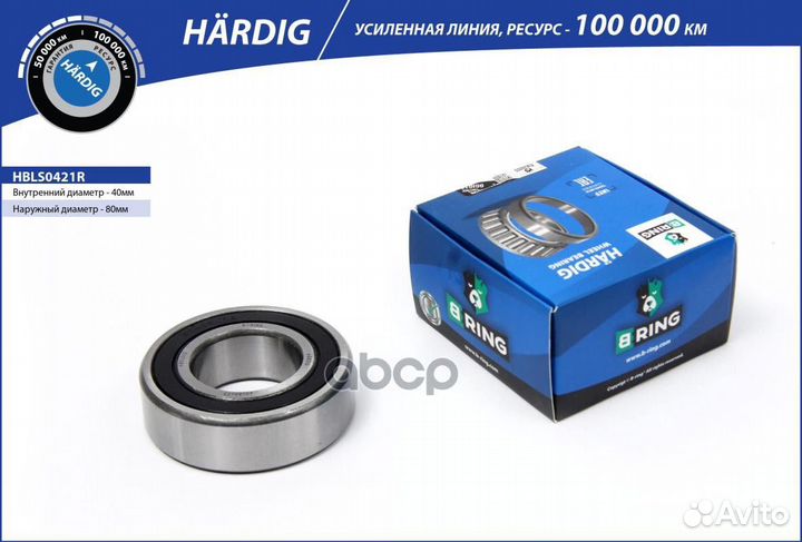 Подшипник полуоси LADA 2121 2123 40x80x23 п