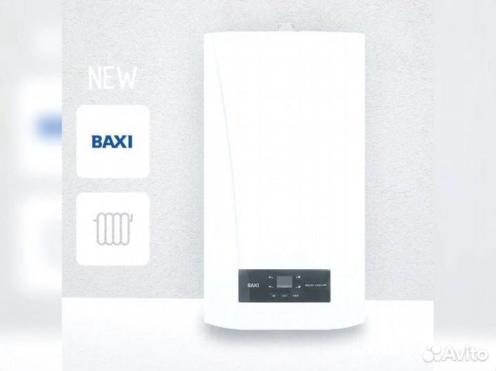 Газовые настенные / напольные котлы Baxi (Бакси)