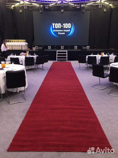 Аренда красной ковровой дорожки