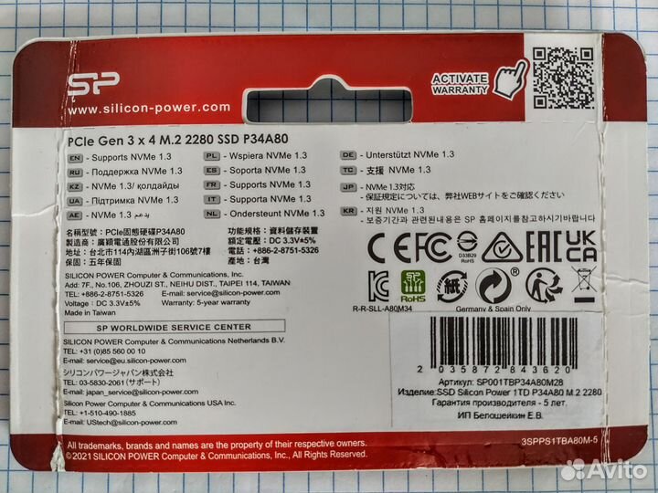 SSD 1Tb Silicon Power P34A80