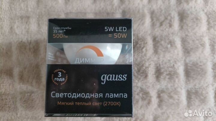 Лампа светодиодная диммируемая Gauss GU5.3 5W 3000