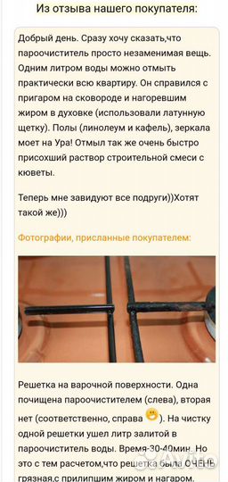 Парогенератор Karcher SC 1 020 3.2 бар