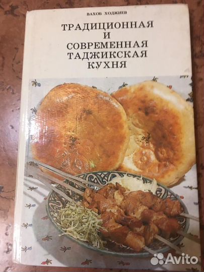 Кулинарные книги