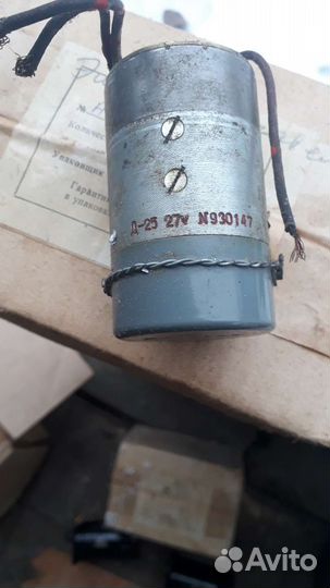 Электродвигатели 27V(авиация) му, эг, Д, мрт и др