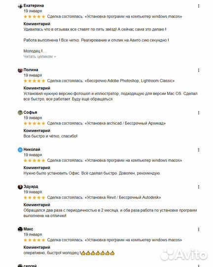 Adobe Acrobat Pro DC / Редактор PDF / Бессрочно