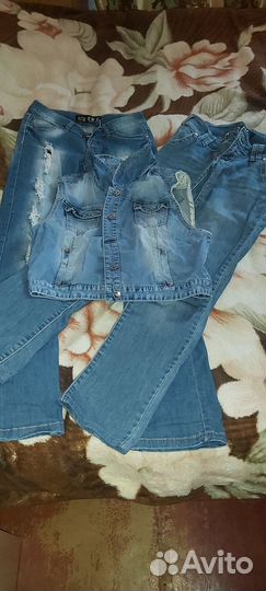 Вещи пакетом