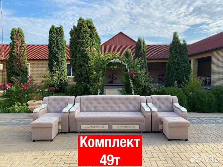 Мягкая мебель диван кресла 