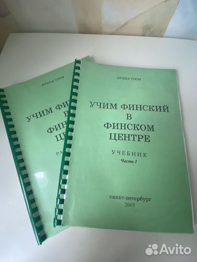 Книга