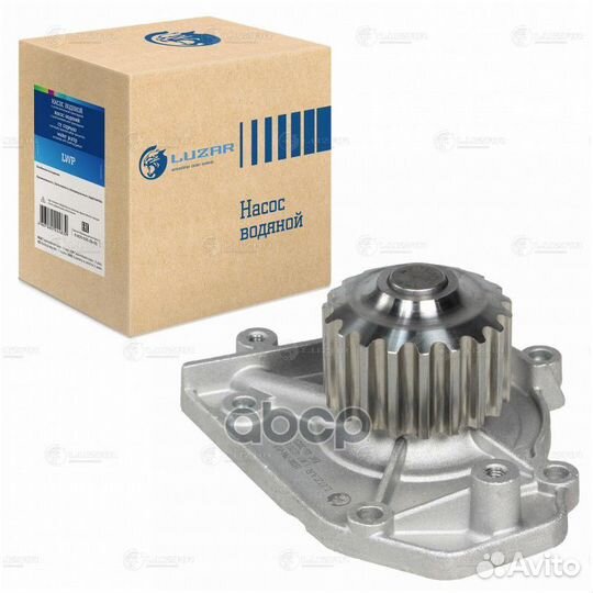 Насос водяной для а/м Honda Civic VI (95) 1.6i