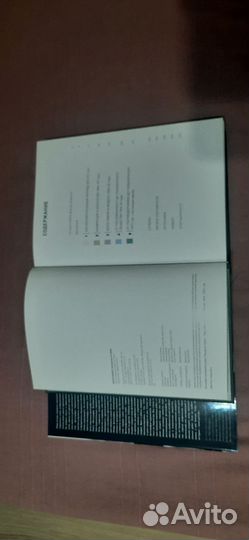 Фотография. Всемирная история