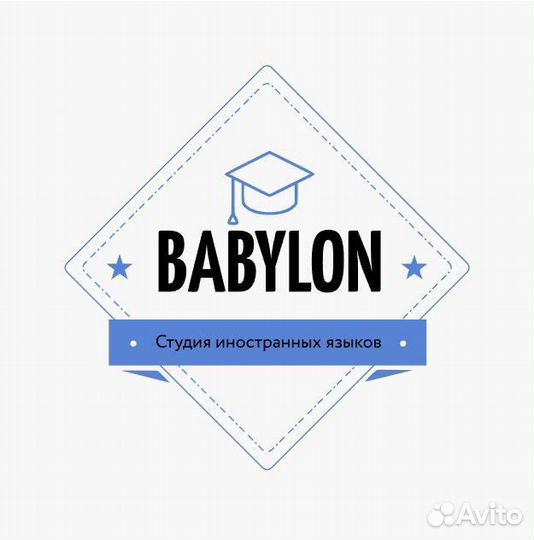 Репетитор французского и английского языков