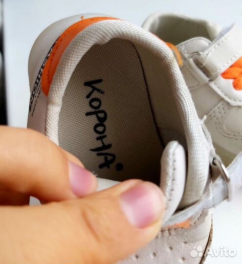 Кроссовки детские на липучке 17 размер