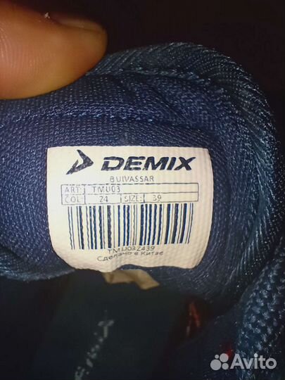 Боксёрки и Борцовки